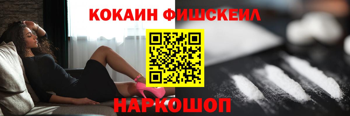 COCAIN Columbia  Cocaine  Феодосия  купить  сайты  Вход с VPN  КОКАИН 97% 