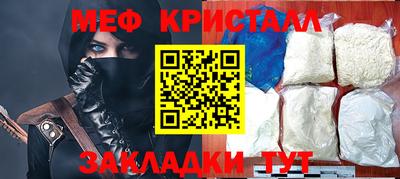 сатива Ликино-Дулёво