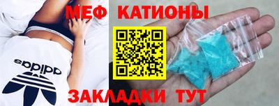 spice Лесосибирск