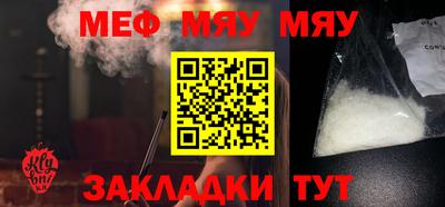 прущие грибы Ливны