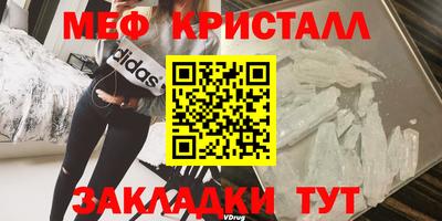 сатива Ликино-Дулёво