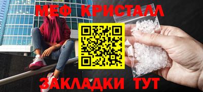 сатива Ликино-Дулёво