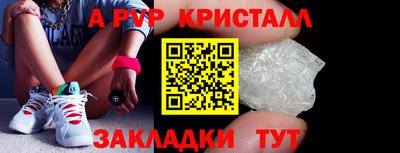 сатива Ликино-Дулёво