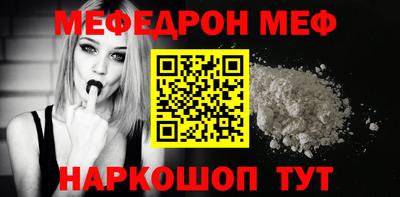 spice Лесосибирск