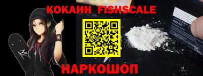 прущие грибы Ливны