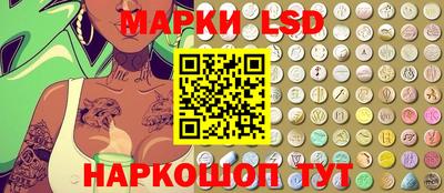 spice Лесосибирск