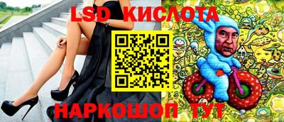 прущие грибы Ливны