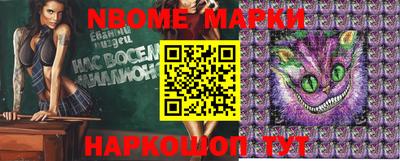 spice Лесосибирск