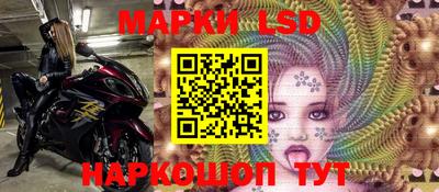 spice Лесосибирск