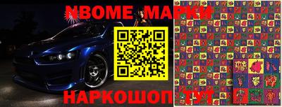 прущие грибы Ливны