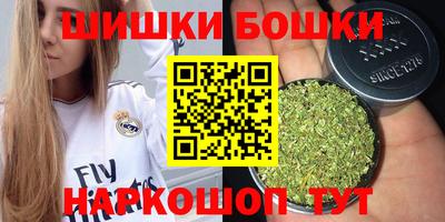 прущие грибы Ливны