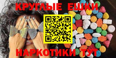 прущие грибы Ливны