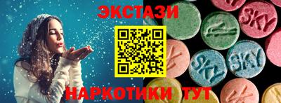 прущие грибы Ливны