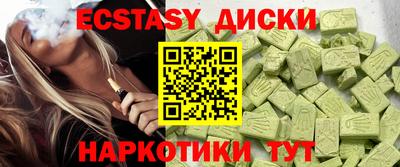 прущие грибы Ливны
