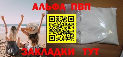 сатива Ликино-Дулёво