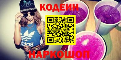 spice Лесосибирск