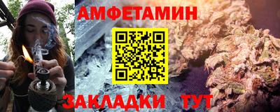 сатива Ликино-Дулёво