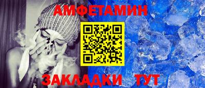 прущие грибы Ливны