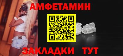 прущие грибы Ливны