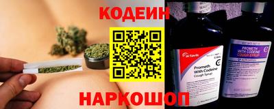 spice Лесосибирск