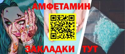 spice Лесосибирск