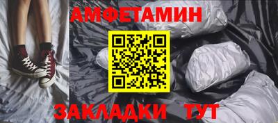 сатива Ликино-Дулёво