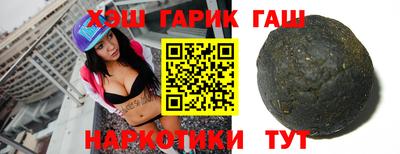прущие грибы Ливны