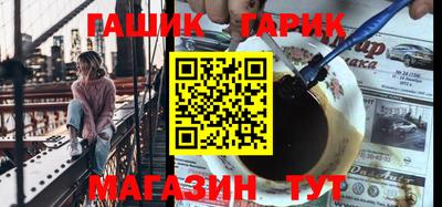 сатива Ликино-Дулёво