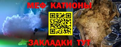 прущие грибы Ливны
