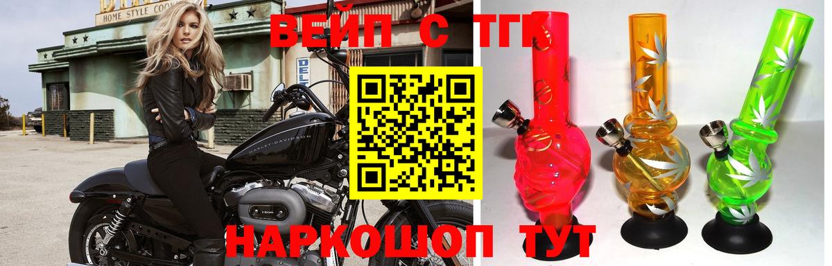 ТГК концентрат Феодосия