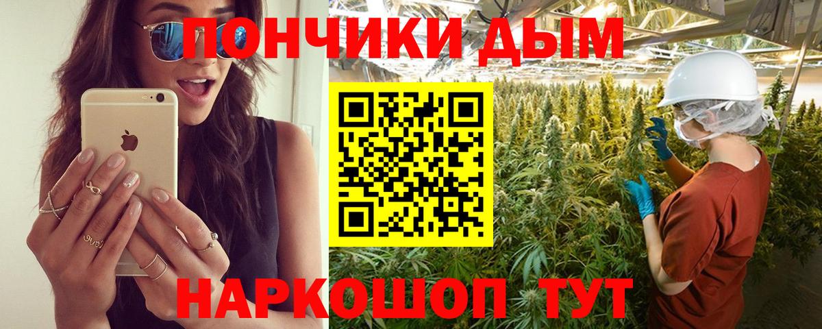 Феодосия  Конопля семена  Вход с VPN  Бошки Шишки марихуана 