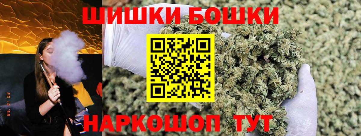 Бошки марихуана план Феодосия